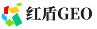 宜宾红盾GEO